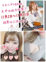 パイレーツ - こはるの女の子ブログ画像