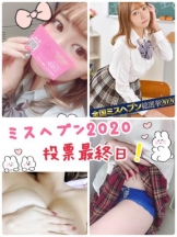 パイレーツ - こはるの女の子ブログ画像