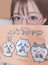 パイレーツ - こはるの女の子ブログ画像