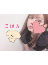 パイレーツ - こはるの女の子ブログ画像