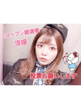 パイレーツ - こはるの女の子ブログ画像