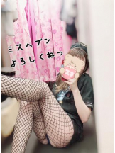 パイレーツ - こはるの女の子ブログ画像