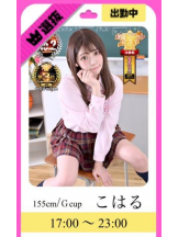 パイレーツ - こはるの女の子ブログ画像