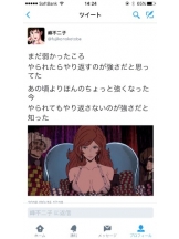 Club SLOW - 涼の女の子ブログ画像