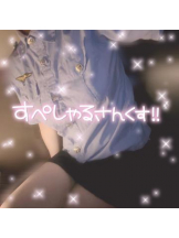 G-SCANDAL - なぎさの女の子ブログ画像
