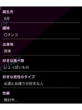 G-SCANDAL - なぎさの女の子ブログ画像