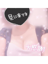 G-SCANDAL - なぎさの女の子ブログ画像