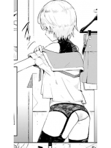 rejas(レジャス) - ゆきなの女の子ブログ画像