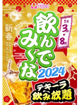 rejas(レジャス) - ゆきなの女の子ブログ画像