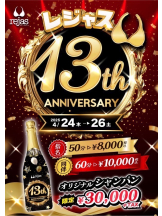 rejas(レジャス) - ゆきなの女の子ブログ画像