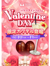 rejas(レジャス) - ゆきなの女の子ブログ画像