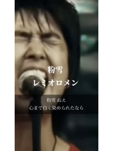 rejas(レジャス) - ゆきなの女の子ブログ画像