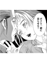 rejas(レジャス) - ゆきなの女の子ブログ画像