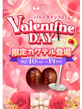 rejas(レジャス) - ゆきなの女の子ブログ画像