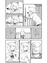 rejas(レジャス) - ゆきなの女の子ブログ画像