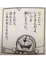 rejas(レジャス) - ゆきなの女の子ブログ画像