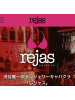 rejas(レジャス) - ゆきなの女の子ブログ画像