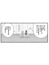 rejas(レジャス) - ゆきなの女の子ブログ画像