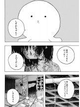 rejas(レジャス) - ゆきなの女の子ブログ画像