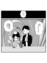 rejas(レジャス) - ゆきなの女の子ブログ画像