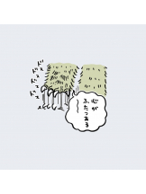 rejas(レジャス) - ゆきなの女の子ブログ画像