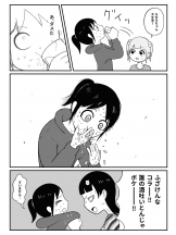 rejas(レジャス) - ゆきなの女の子ブログ画像