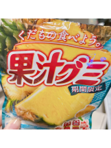 rejas(レジャス) - ゆきなの女の子ブログ画像