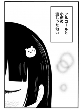 rejas(レジャス) - ゆきなの女の子ブログ画像