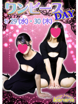 ハイスクールbanana - bananaスタッフの女の子ブログ画像