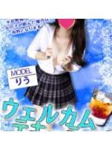 ハイスクールbanana - bananaスタッフの女の子ブログ画像