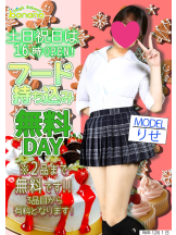 ハイスクールbanana - bananaスタッフの女の子ブログ画像
