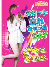 ハイスクールbanana - bananaスタッフの女の子ブログ画像