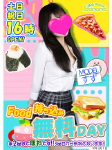 ハイスクールbanana - bananaスタッフの女の子ブログ画像