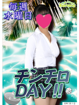 ハイスクールbanana - bananaスタッフの女の子ブログ画像