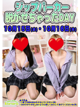 ハイスクールbanana - bananaスタッフの女の子ブログ画像