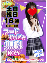 ハイスクールbanana - bananaスタッフの女の子ブログ画像