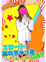 ハイスクールbanana - bananaスタッフの女の子ブログ画像