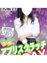 ハイスクールbanana - bananaスタッフの女の子ブログ画像