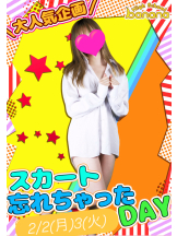 ハイスクールbanana - bananaスタッフの女の子ブログ画像