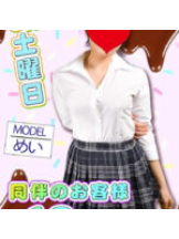 ハイスクールbanana - bananaスタッフの女の子ブログ画像
