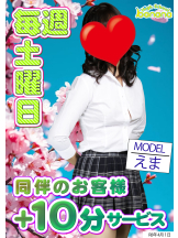 ハイスクールbanana - bananaスタッフの女の子ブログ画像