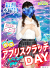 ハイスクールbanana - bananaスタッフの女の子ブログ画像