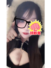 ハイスクールbanana - bananaスタッフの女の子ブログ画像