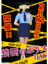 ハイスクールbanana - bananaスタッフの女の子ブログ画像