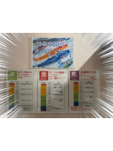 Felice(フェリス) - らんの女の子ブログ画像