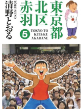 Felice(フェリス) - らんの女の子ブログ画像