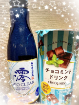 Felice(フェリス) - らんの女の子ブログ画像