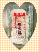 Felice(フェリス) - らんの女の子ブログ画像