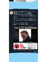 Felice(フェリス) - らんの女の子ブログ画像