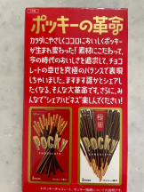 Felice(フェリス) - らんの女の子ブログ画像